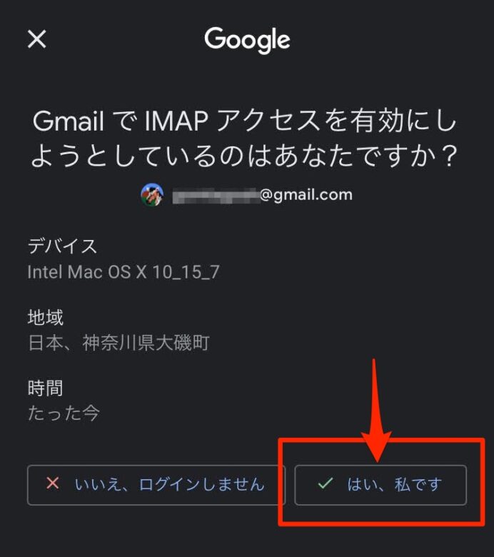 画面説明
