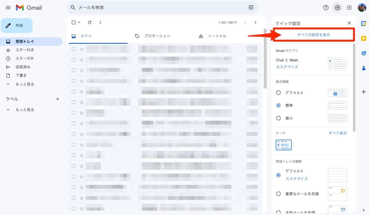 画面説明